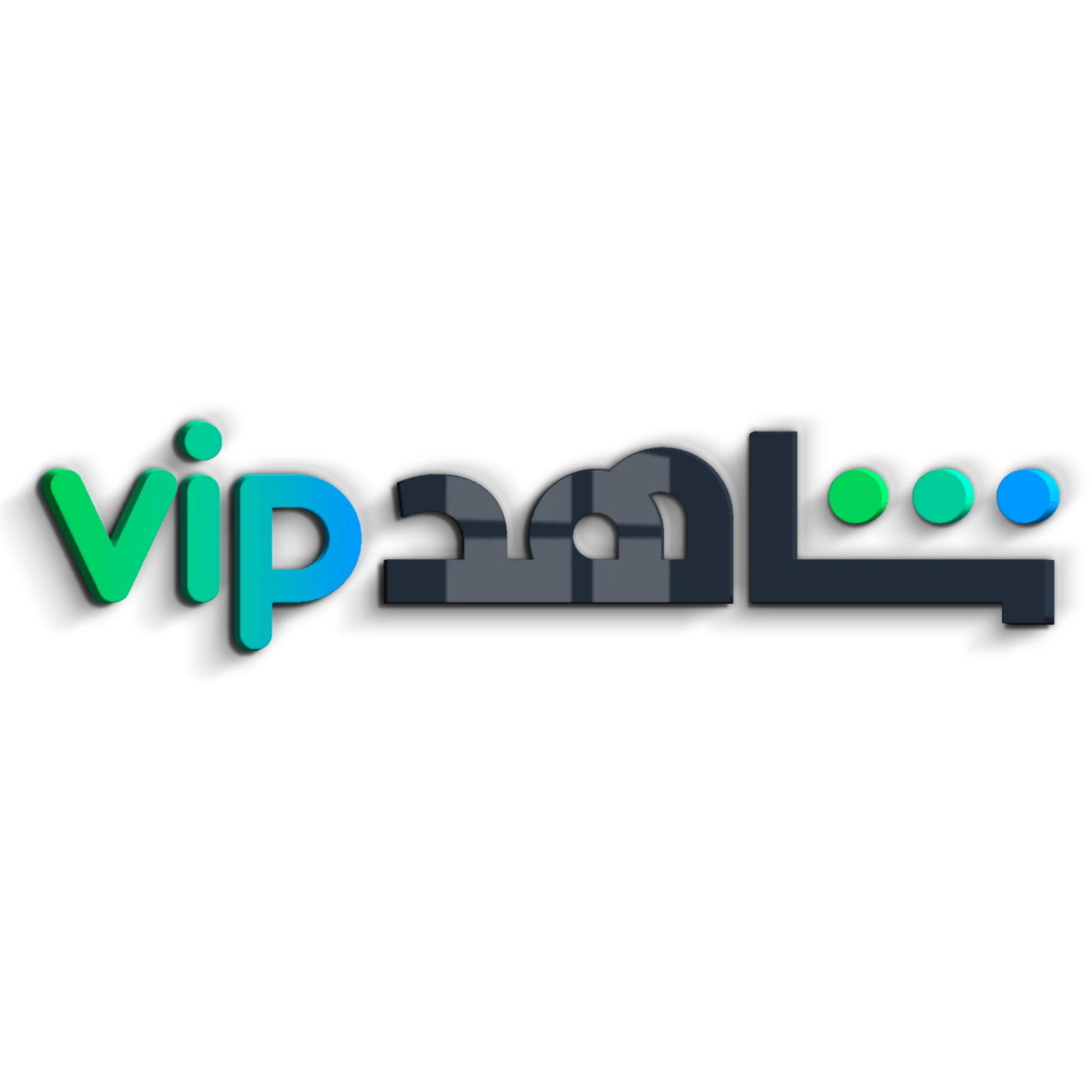 shahid vip